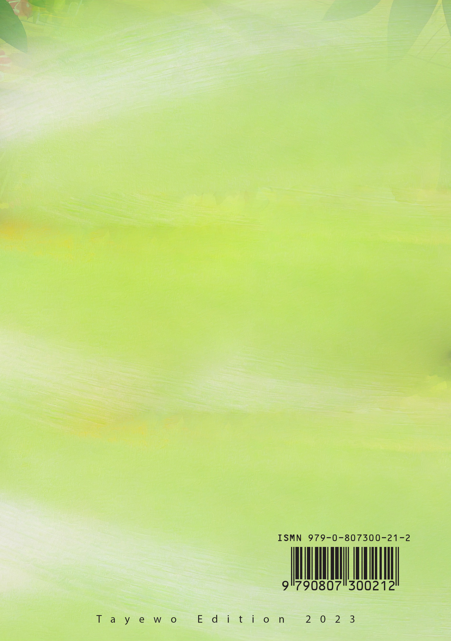 IN MY LITTLE AFRICAN FAIRY GARDEN SUITE (2ND MOVEMENT) - Image 3